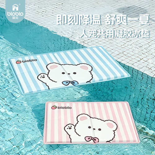 啵拉啵拉猫狗夏季降温凝胶垫