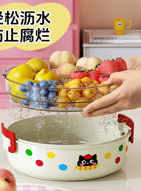 多巴胺双层沥水篮家用可爱水果篮子清洗滤水二合一加厚果盘洗菜篮