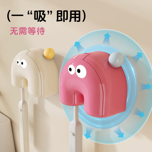 彩虹吸盘防尘牙刷置物架