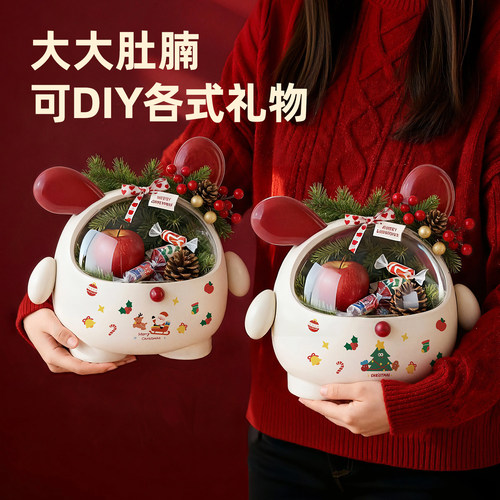 圣诞礼物盒送女生男生仪式感