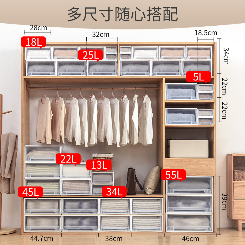 卧室收纳柜家用塑料置物架抽屉式收纳箱收纳盒衣柜整理箱储物柜子