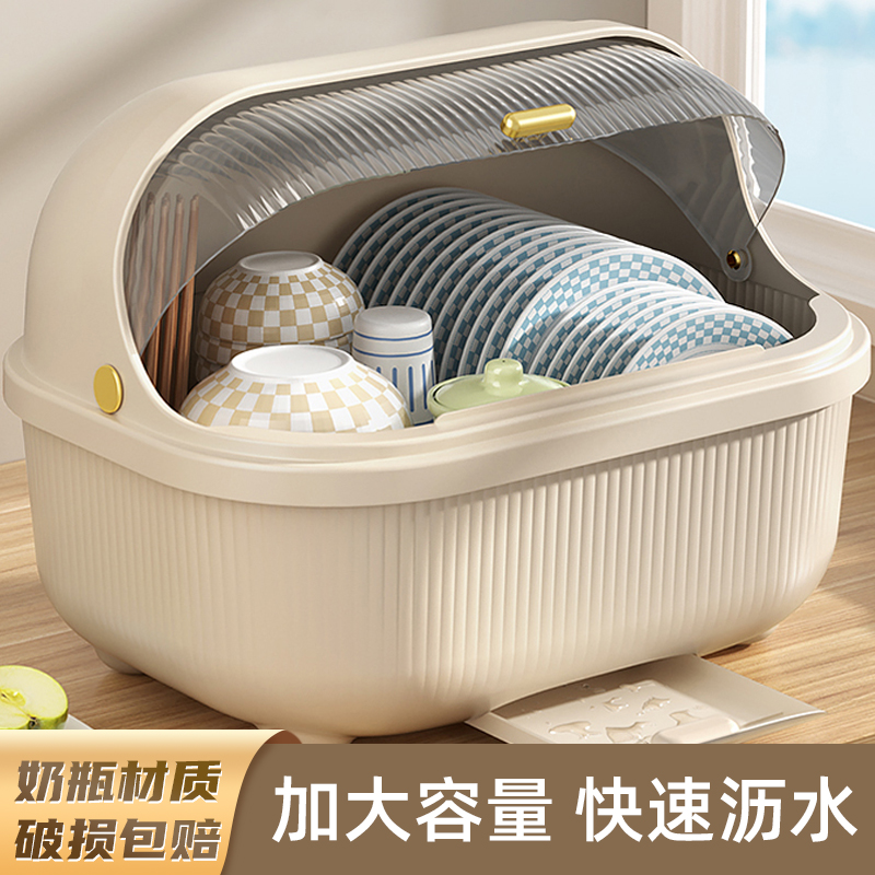 奶油风碗筷收纳盒厨房置物架