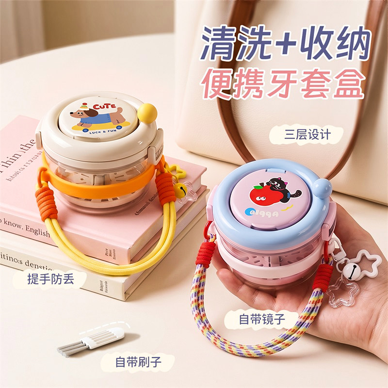 带挂绳便携牙齿保持器牙套收纳盒图片