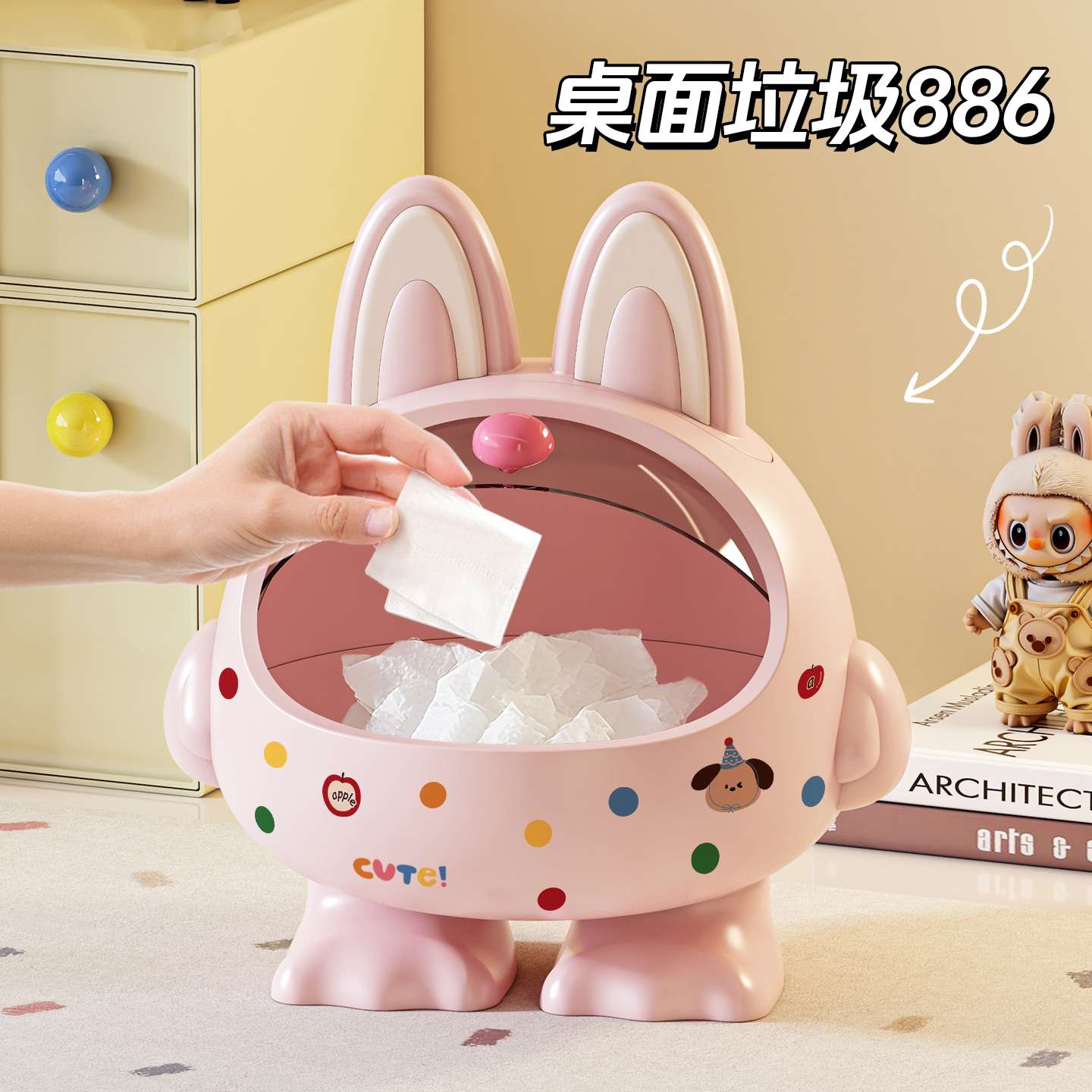 迷你小号带翻盖卫生纸篓