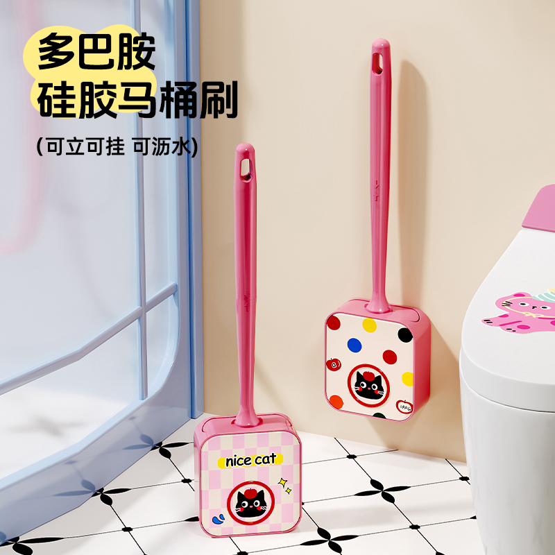 新疆包邮多巴胺壁挂式马桶刷无死角洗厕所软硅胶刷子卫生间挂墙家
