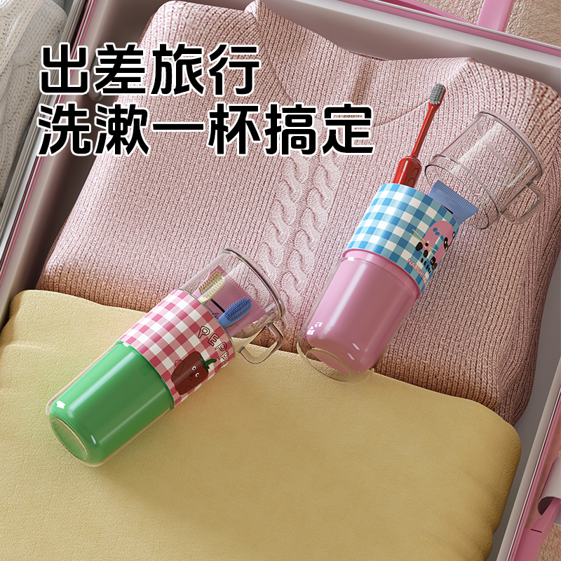 【小红书同款】多巴胺便携漱口杯