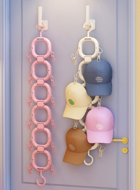 挂帽子收纳神器门后衣柜鸭舌棒球帽吊带围巾包包钩夹子展示置物架