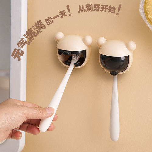 牙刷置物架免打孔牙具收纳架子
