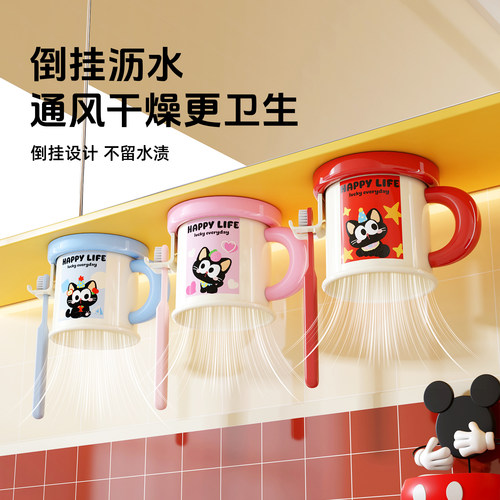 多巴胺磁吸倒挂洗漱杯子