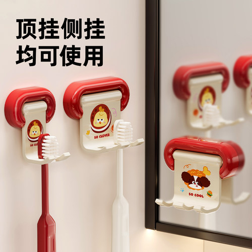 镜柜下卫生间翻转牙刷置物架