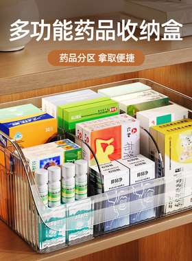 药品收纳盒家用分格大容量医药箱柜内常备储药急救输液药物置物架