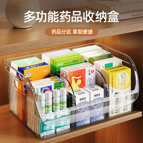 大容量分类药盒药物收纳盒