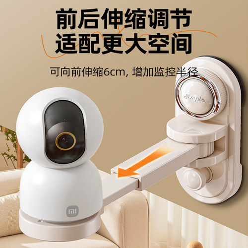 吸盘可伸缩可旋转监控摄像头支架
