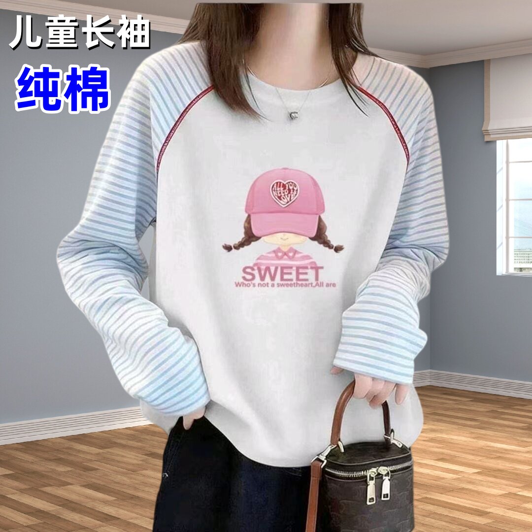 韩版爆款纯棉蓝白条纹插肩长袖t恤春秋女童时尚洋气中大童打底衫