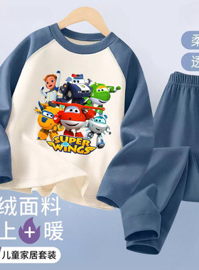儿童内衣套装男童睡衣家居服