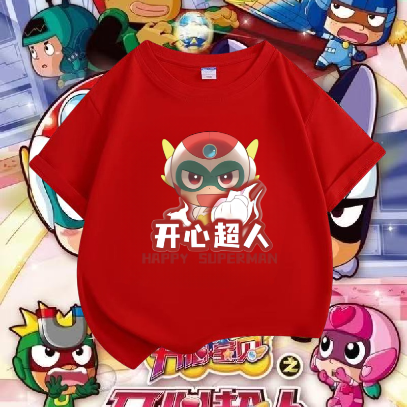 开心超人纯棉短袖T恤男女童夏卡通动漫甜心花心小心超人周边衣服