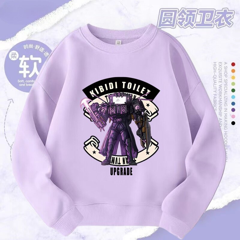 泰坦监控人衣服儿童长袖纯棉卫衣薄款春秋音响电视人男童外穿上衣