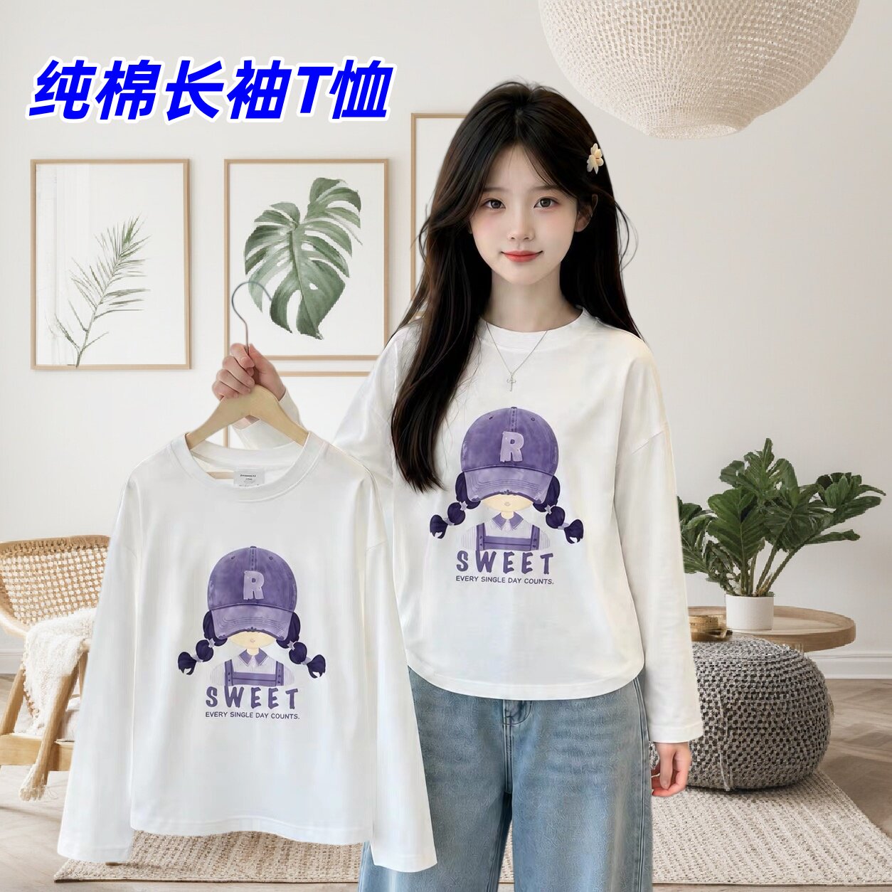 白色儿童长袖纯棉春秋新款中大童女童打底衫洋气上衣T恤纯棉长袖t