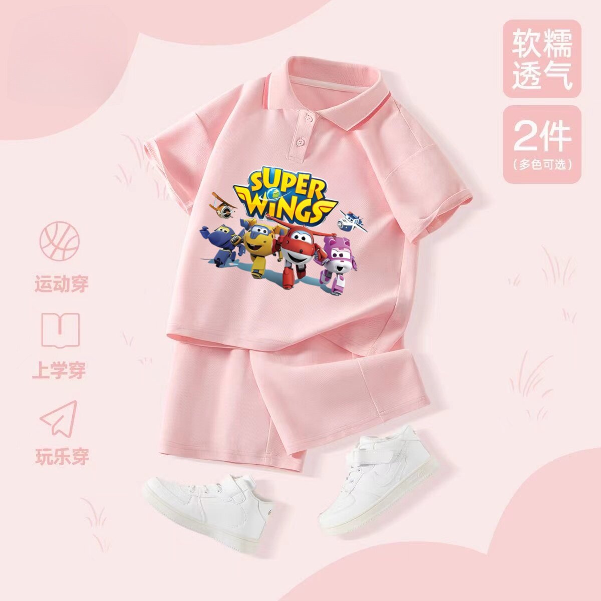 男女童夏季新款超级飞侠Polo衫短袖短裤套装纯棉短袖两件套短裤潮