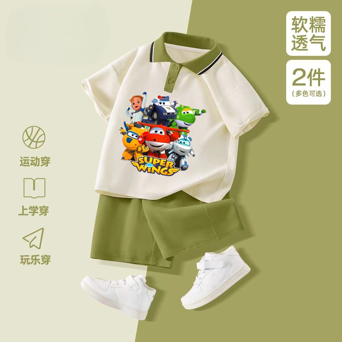 Polo衫短袖短裤套装男女童夏季新款超级飞侠纯棉短袖两件套短裤潮