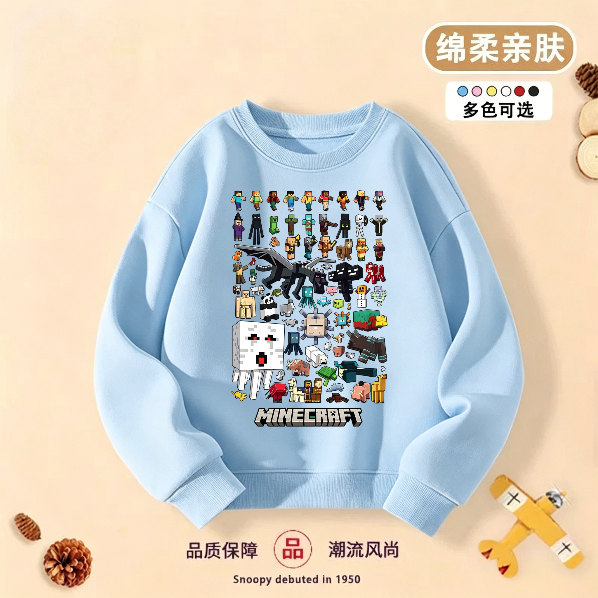 中大童秋冬季新款百搭我的世界印花卫衣男女儿童圆领休闲宽松上衣
