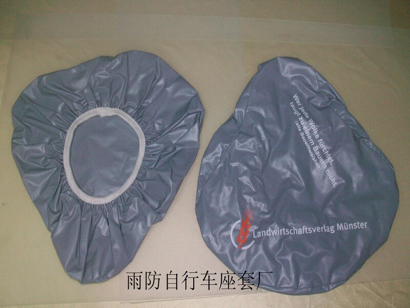 Selle de vélo - Ref 2353052 Image 3