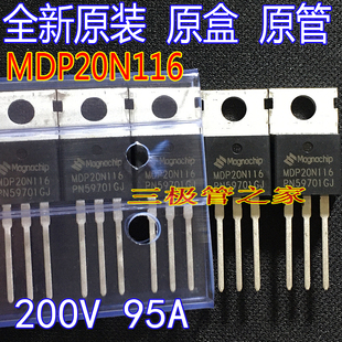 全新原装正品 20N116 MDP20N116 Single N-channel Trench MOSFET
