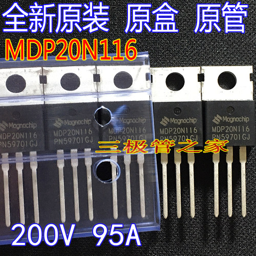 MOSFET场效应管MDP20N116