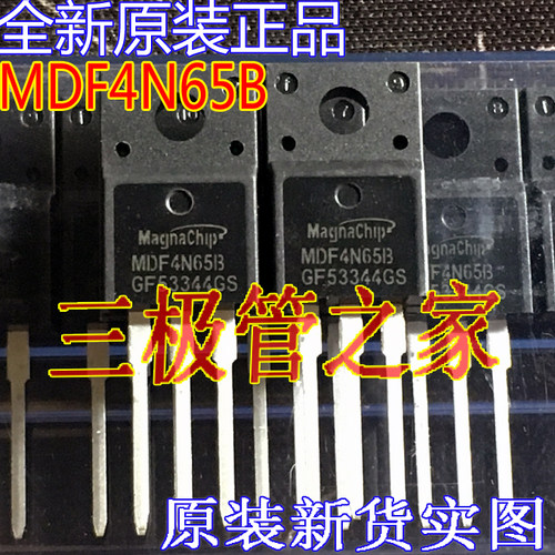 场效应管MDF4N65BMOS管