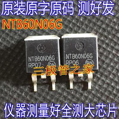 MOSFET场效应管NTB60N06G