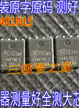 原字码测好 SVT034R1NL5 034R1NL5 MOS场效应管DFN5*6 90A30V N沟