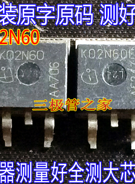原装进口拆机原字原码 K02N60 TO-263 K02N60E 贴片场效应管/测好