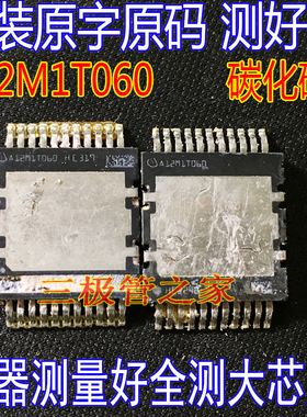 碳化硅 A12M1T080  A12M1T060  75A040M1 12A080M1 A12M1T020测好