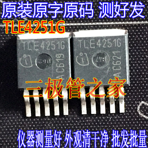场效应管4251GMOS管TO-263