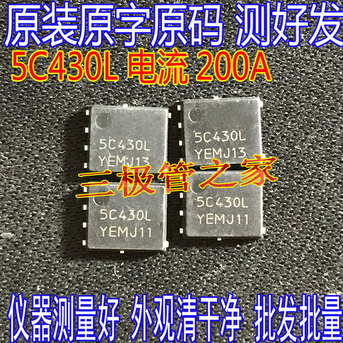 MOS场效应管430LWF5C430L