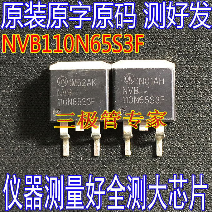 MOSFET场效应管NVB110N65S3F