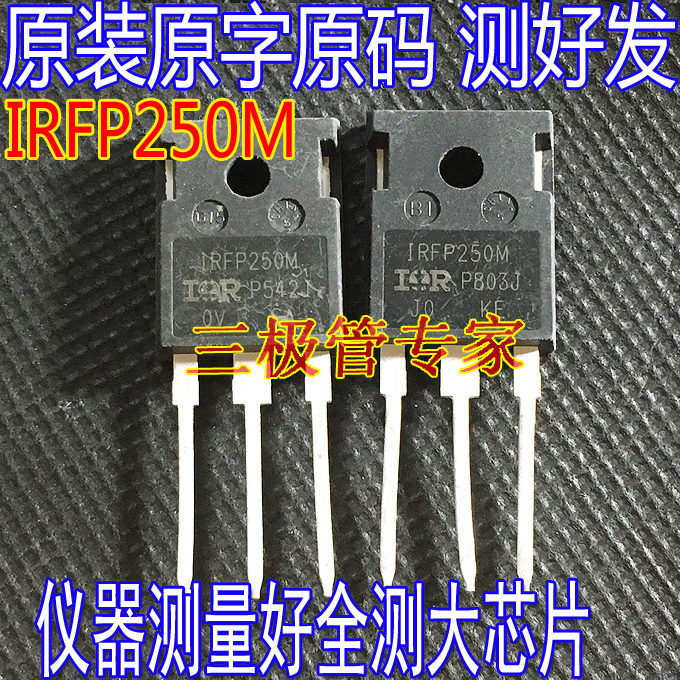 拆机原字 IRFP250M IRFP250N FP250N TO-247大管MOS场效应200V30 电子元器件市场 场效应管 原图主图