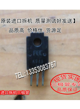 原装进口拆机 原码  2SK890  K949  TO-220  三极管