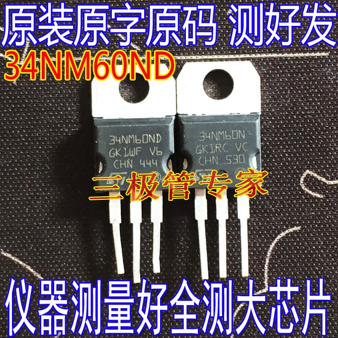 34NM60NDTO-220600V29A