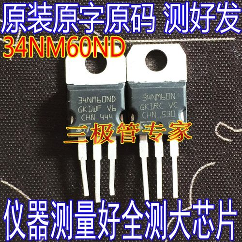 34NM60NDTO-220600V29A