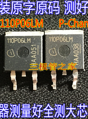 进口原字码IPB110P06LM 110P06LM TO-263贴片MOSFET P通道60V100A