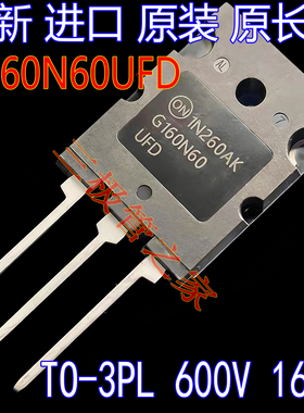 超大双芯片大功率IGBT管 G160N60UFD G160N60 160A600V 原装进口