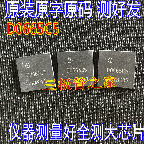 碳化硅二极管肖特基IDL06G65C5