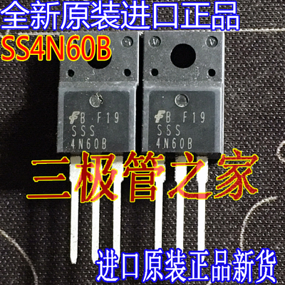全新进口SSS4N60BN沟道