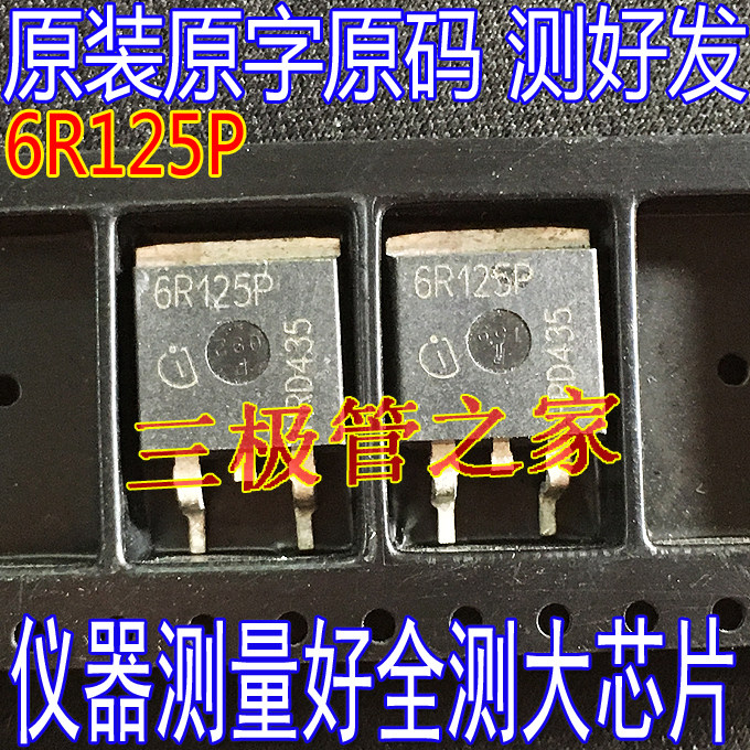 MOSFET场效应管IPB60R125CP