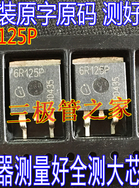 原装进口拆机原字 IPB60R125CP 6R125P 650V25A TO-263场效应管