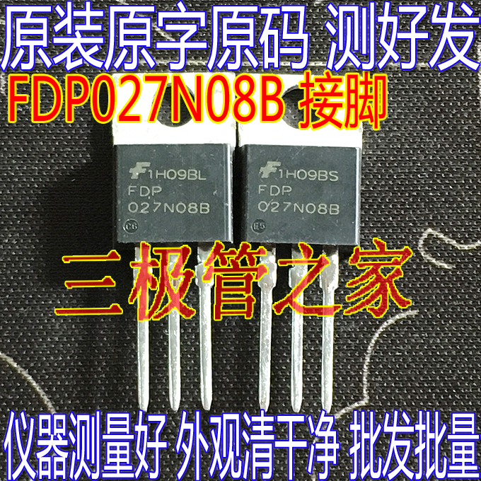 场效应管MOSFDP027N08BFDP027N08