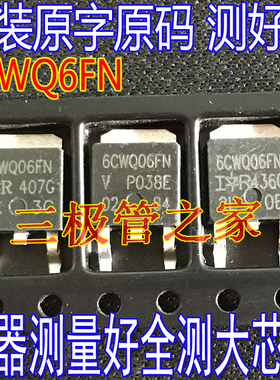 原装进口拆机原字 6CWQ06FN 6CW03FN 6CWQ10FN 贴片MOS管