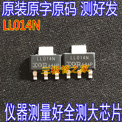 MOS管晶体管IRFL014LL014N