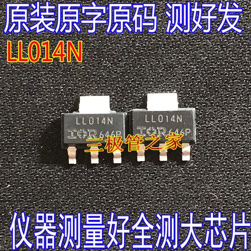 MOS管晶体管IRFL014LL014N